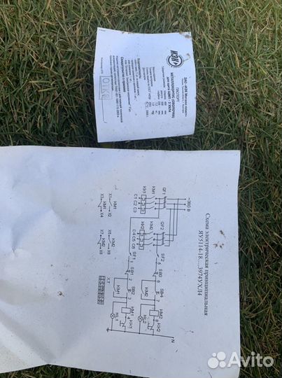 Ящик управления