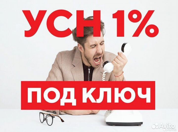 Деловые услуги