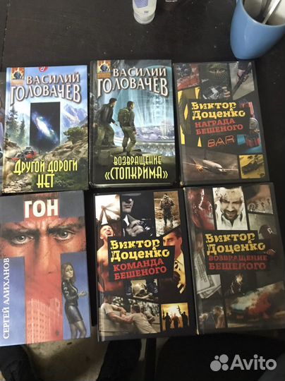 Книги детективы