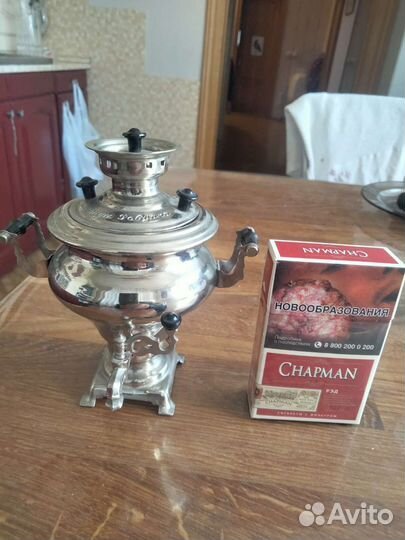 Самовар угольный СССР