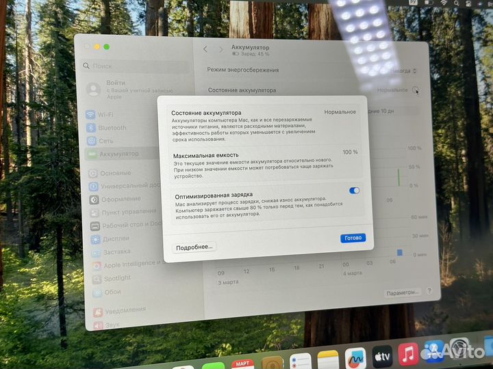 MacBook Air M1 8/256 Space Gray ему две недели
