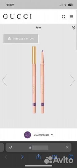 Карандаш для глаз Gucci