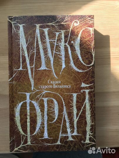 Книги фантастика и др