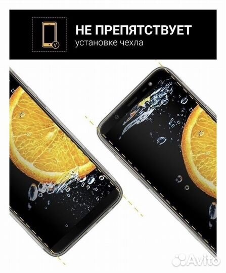 Защитное стекло для iPhone 7 Plus / 8 Plus