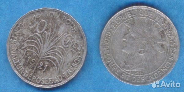 Гваделупа 50 сантим 1921 (французские колонии)