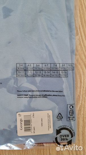 Рубашки поло школьные голубые на 7-11 лет