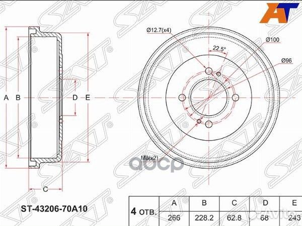 Барабан тормозной зад nissan sunny B12/13/14 86