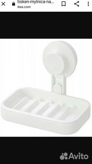 Тискен Икеа серия для ванной на присосках