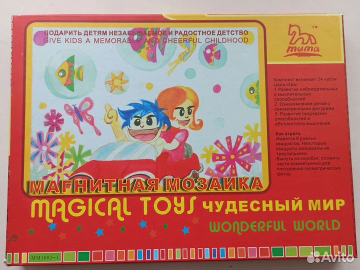 Магнитная мозаика Чудесный мир дерево