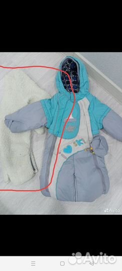 Комбинезон зимний трансформер