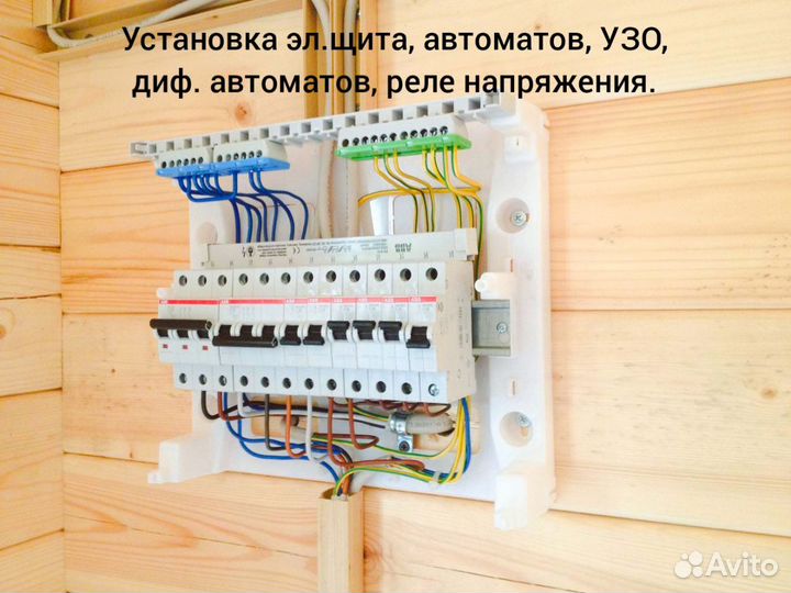 Техник. Электрик. Мастер на все руки