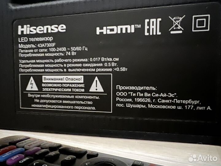 Телевизор hisense 43a7300f