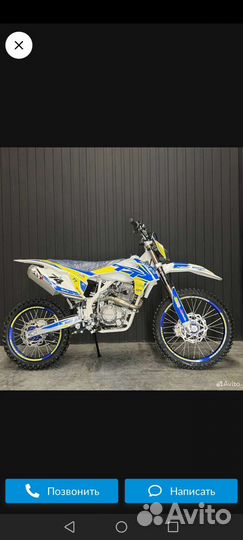 Обмен. Motoland tt250