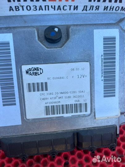 Блок управления ркпп Chery Indis 1.3 2012