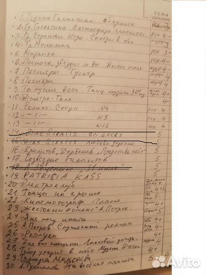 Виниловые пластинки 150 шт