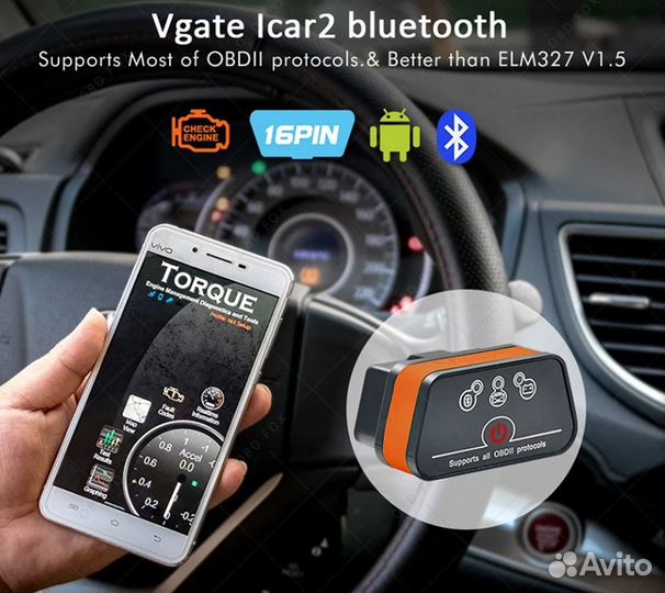 Vgate icar2