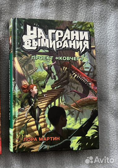 Книги Гравити Фолз