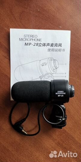 Микрофон накамерный мр-28