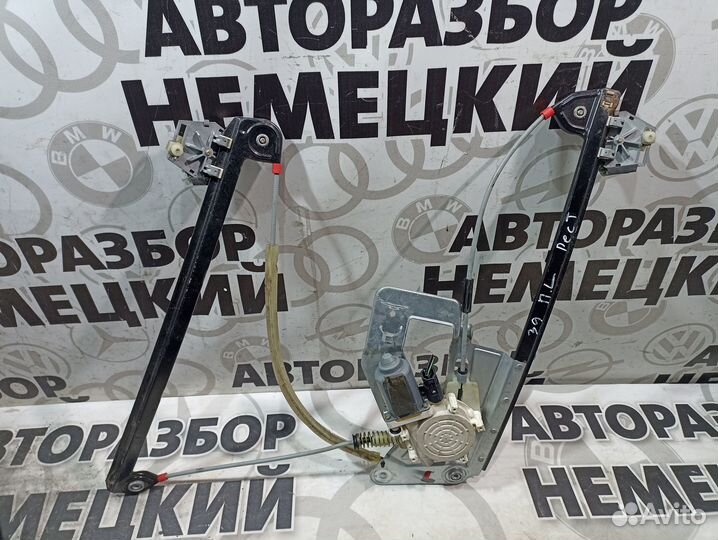 Стеклоподъемник передний левый BMW E39