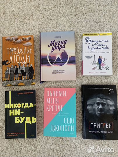 Книги
