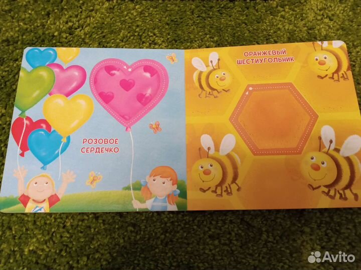 Развивающие книжки