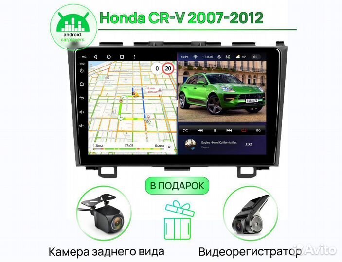 Магнитола 3.32 qled Honda CR-V 2007-2012