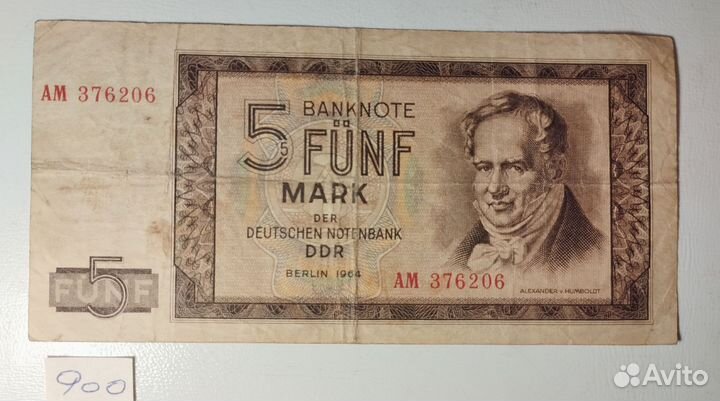 Банкноты боны