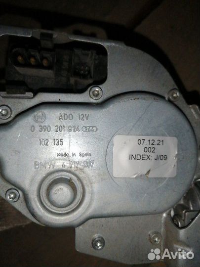 Мотор стеклоочистителя задний Bmw X3 E83 N52B30