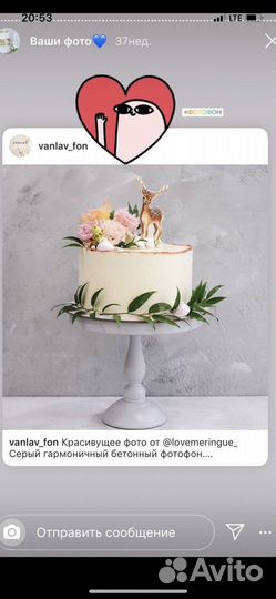 Фотофон двусторонний