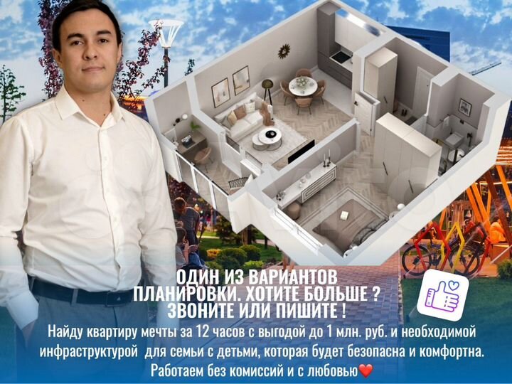 1-к. квартира, 35,5 м², 4/25 эт.