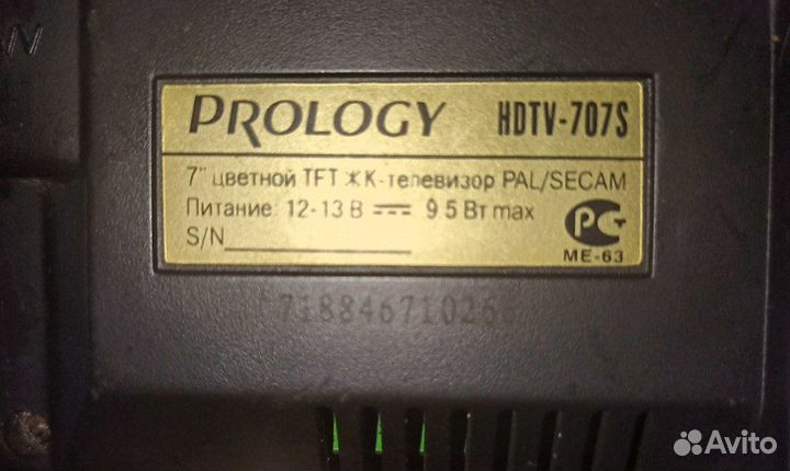 Телевизор Prology hdtv - 707S