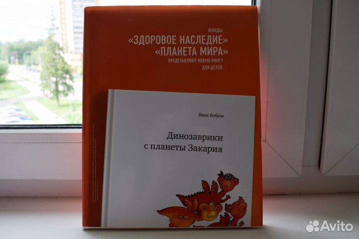 Познавательные книги для детей