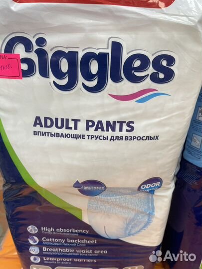 Памперсы трусы для взрослых Giggles 30 штук