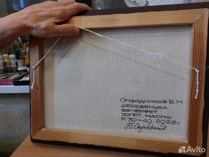 Картина маслом на холсте 