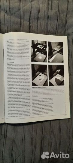 Книга Черно-белая фотография Ли Фрост