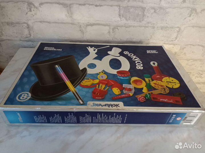 Набор 60 фокусов Школа волшебства настольная игра