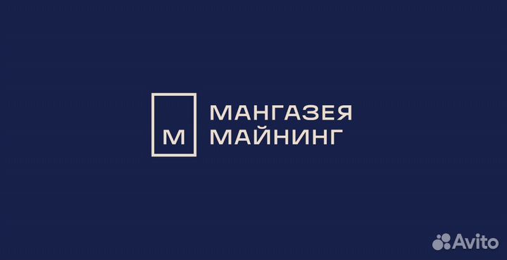 Электрогазосварщик зиф (вахта)