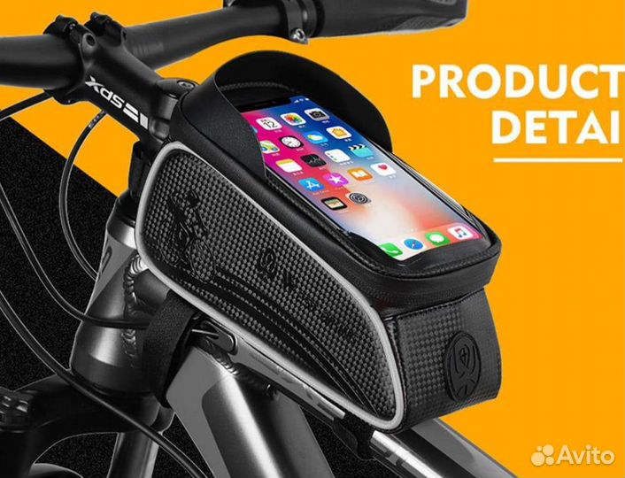 Велосипедная сумка