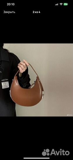 Сумка женская