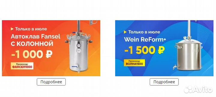 Царга-диоптр на 2 дюйма, 395 мм