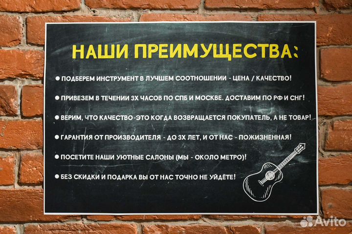 Цифровое пианино Medeli + Аксессуары