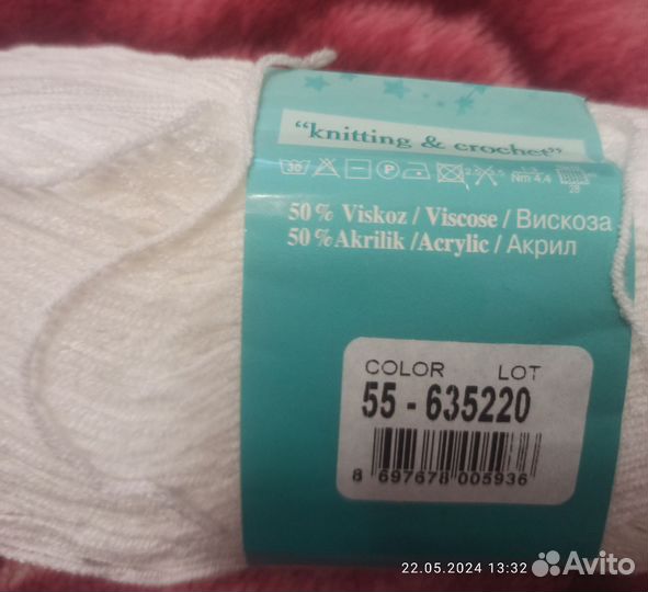 Пряжа Alize puffy fine