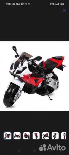 Мотоцикл детский Bmv