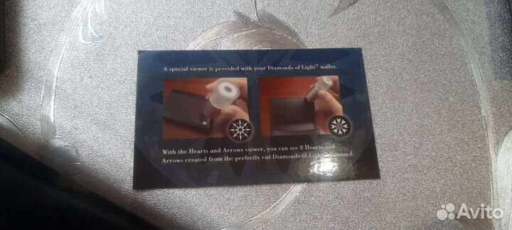 Кожаный кошелёк с бриллиантом