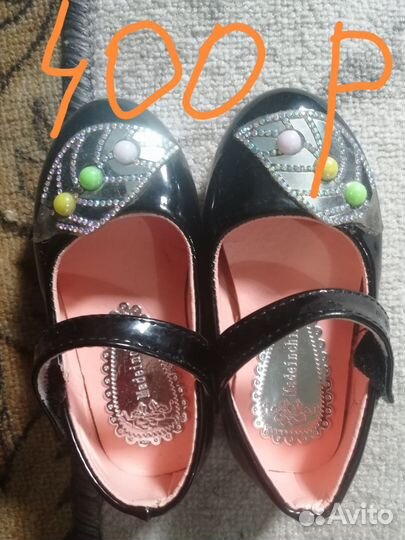 Босоножки для девочки