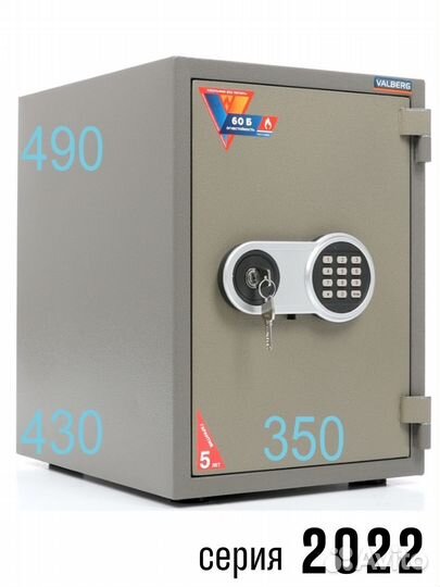 Огнеупорный сейф Valberg FRS-49 EL
