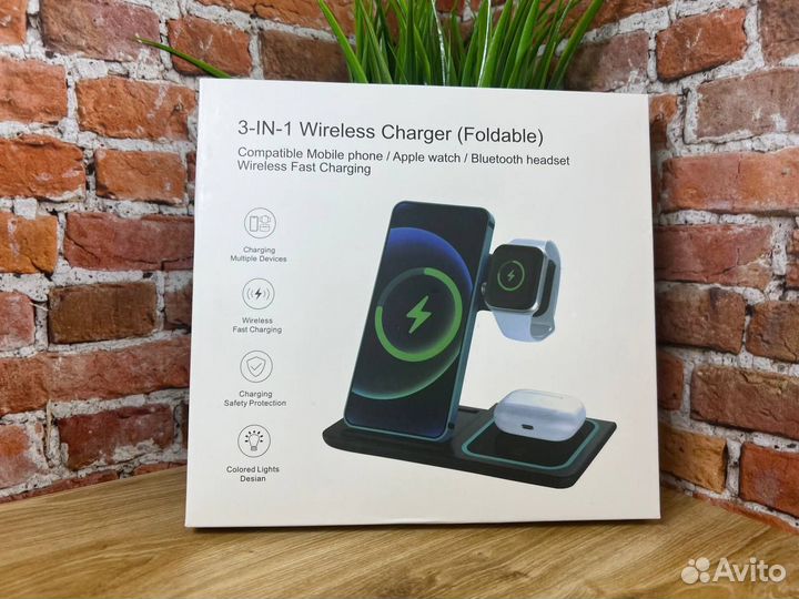 Зарядная станция 3В1