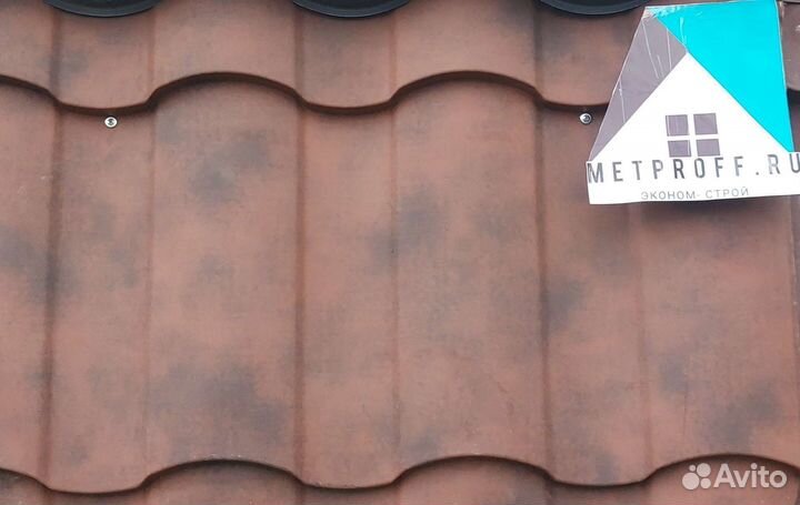 Металлочерепица