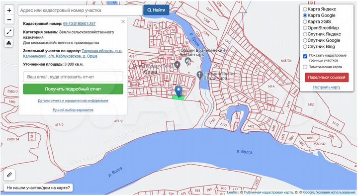 Участок 30 сот. (СНТ, ДНП)