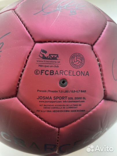 Футбольный мяч